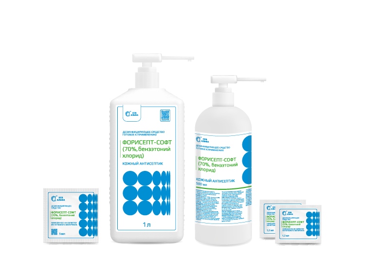 «ФОРИСЕПТ-СОФТ (70%, бензэтоний хлорид)»